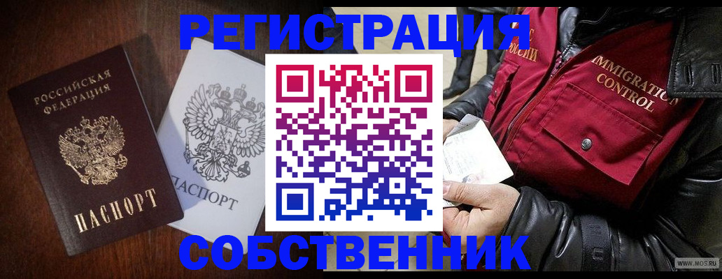 где прописаться в Губкинском