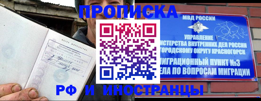 регистрация для школы в Губкинском